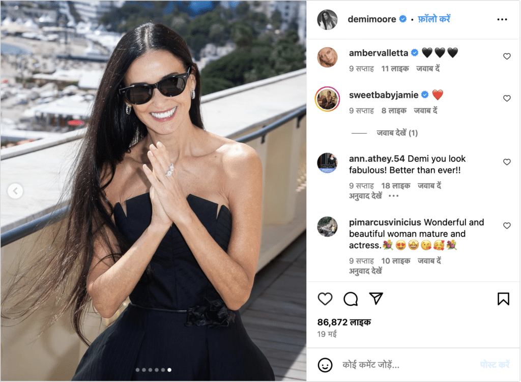 demi moore Oliver peoples instagram fans